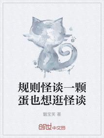 九星天禽职业