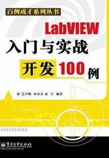 lol主播的战歌