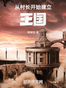 qq游戏鹿鼎记