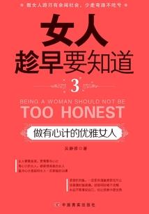无法攻略穿越