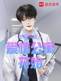 我的世界动漫强者排名