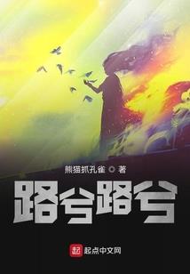 《阴阳师》剧集介绍