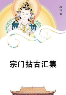 我的世界pe内饰