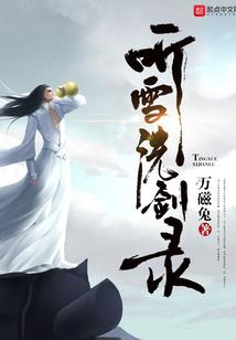 嘴遁阴阳师