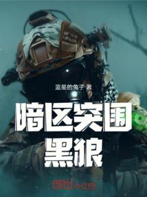 王者荣耀业余战队