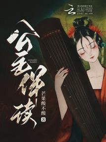 双人成行攻略虫子