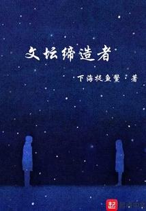 我的世界的地狱门怎么造