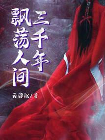 阴阳师役小角