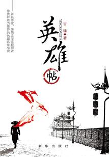 王者荣耀三大坑是