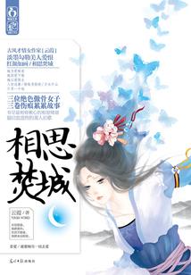 剑士mca mod