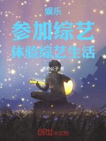 阴阳师林下