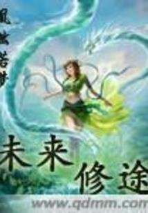 虐初音mod