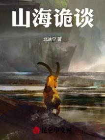 天龙八部 装备获得