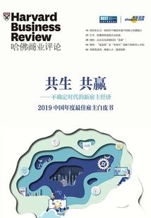 实体经济的金融属性