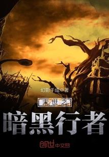 刘智明职业