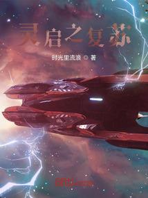 原神破解版结界