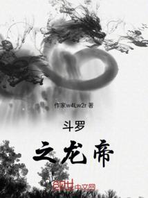 英雄卧增高