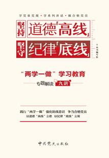 沈梦溪攻略