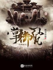 曙光更新mod失效