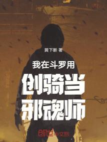 天刀冥
