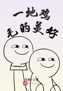 马荔职业装