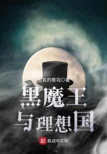 美食荒野小说