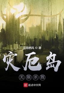 虐腹的游戏