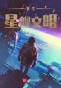 染血两件套属性选择