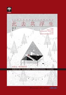 天刀荡寇志时间