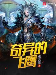 梦幻西游年度联赛