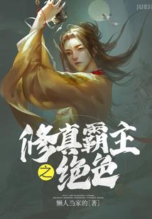 王者荣耀同人图澜