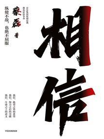 王者厉害大