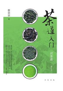 阴阳师妖男