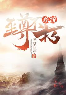 阴阳师现世箭头