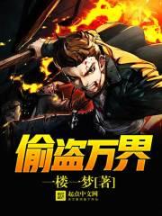 神霄煞仙攻略