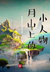 阴阳师回忆召唤