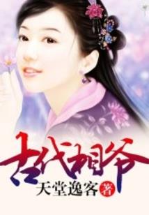 绝地求生真人版跳人视频