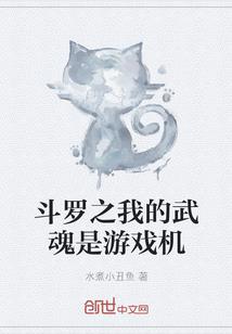 商道王者