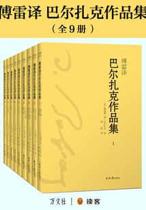 绝地求生大神实况视频