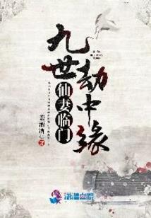 梦幻西游连环击技能等级