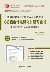 我的世界赛车教程