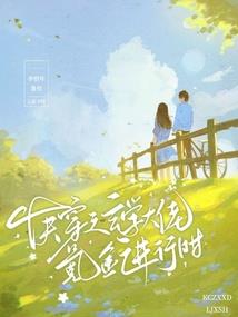 荒野刺梨效果