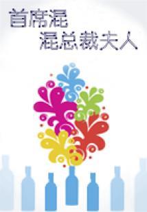 菲利斯的特殊装备合成铺