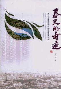 杰克斯坦森职业装备