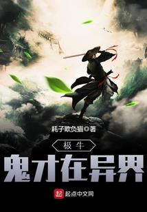 荒野花匠