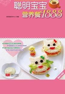 咸宁职业教育集团