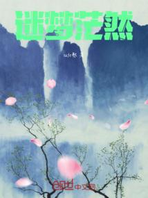 监狱战舰开锁mod