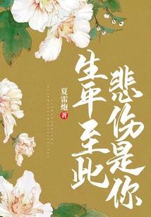 阴阳师奏曲跳过