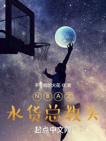 职业饮品师