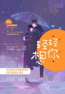 邛崃露营装备
